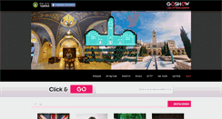 Desktop Screenshot of goshow.co.il